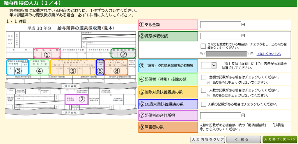 f:id:hirohito6001:20190227204306p:plain f:id:hirohito6001:20190227204306p:plain