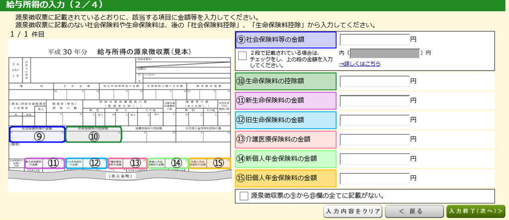 f:id:hirohito6001:20190227204511p:plain f:id:hirohito6001:20190227204511p:plain