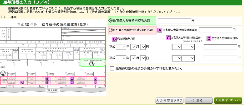 f:id:hirohito6001:20190227204544p:plain f:id:hirohito6001:20190227204544p:plain