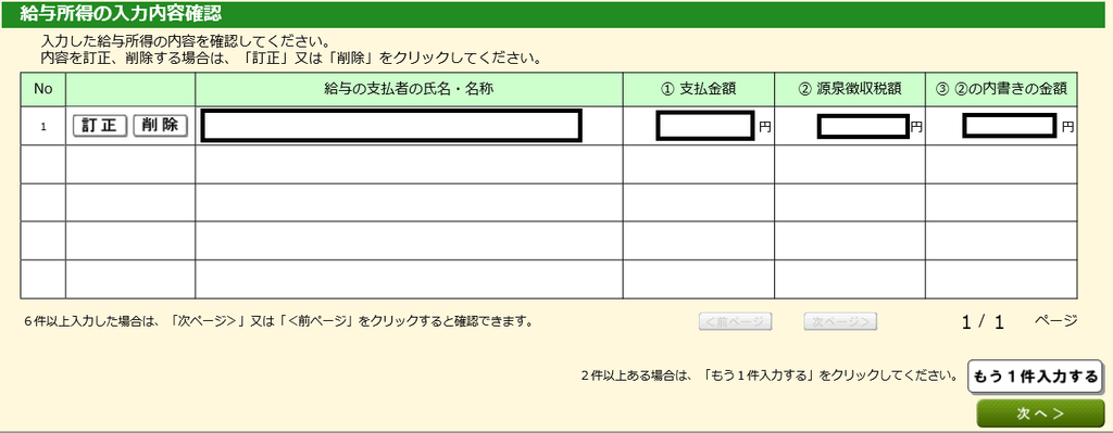 f:id:hirohito6001:20190227204638p:plain f:id:hirohito6001:20190227204638p:plain