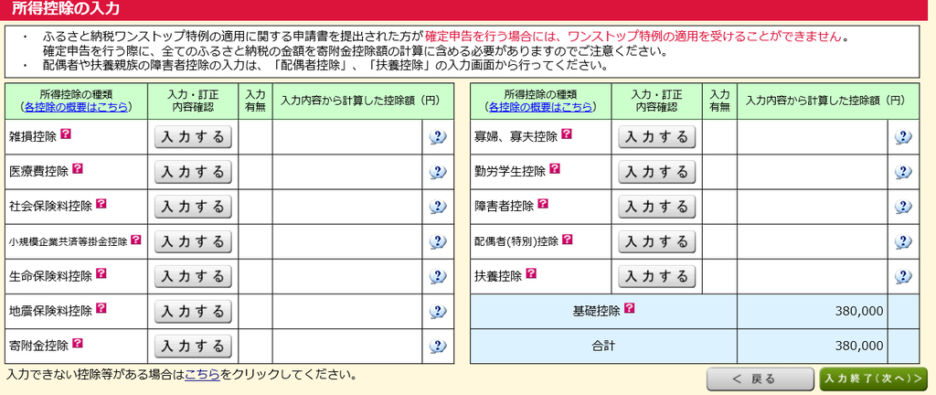 f:id:hirohito6001:20190227205006p:plain f:id:hirohito6001:20190227205006p:plain
