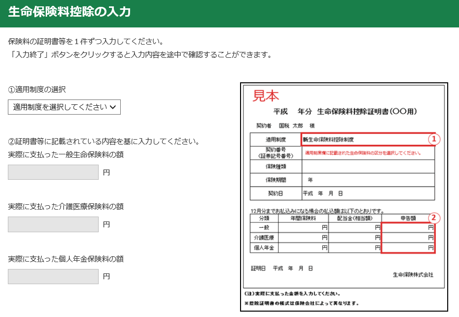 f:id:hirohito6001:20190227205807p:plain f:id:hirohito6001:20190227205807p:plain