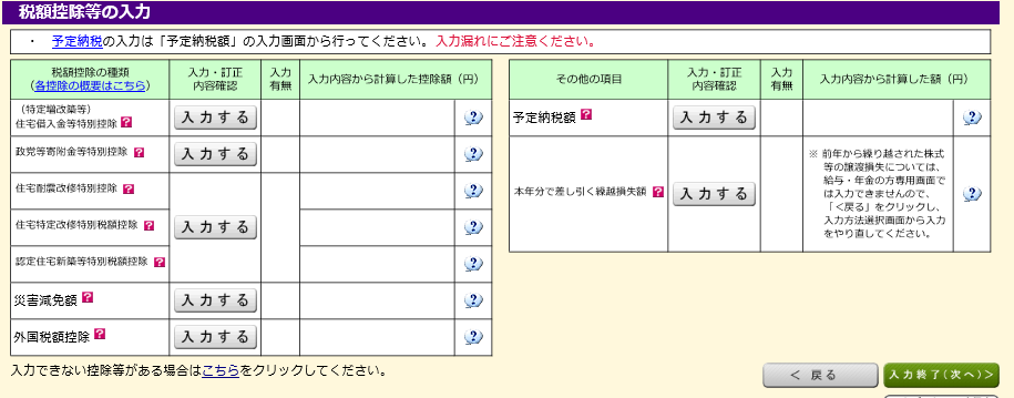 f:id:hirohito6001:20190227211056p:plain f:id:hirohito6001:20190227211056p:plain