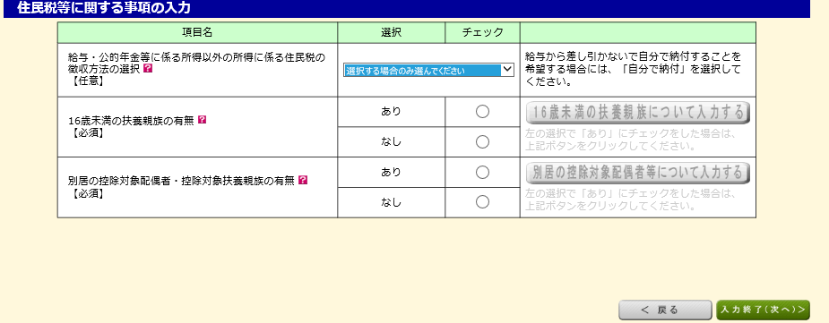 f:id:hirohito6001:20190227211715p:plain f:id:hirohito6001:20190227211715p:plain
