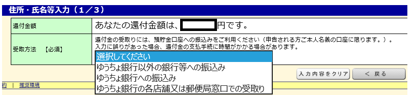 f:id:hirohito6001:20190227212255p:plain f:id:hirohito6001:20190227212255p:plain