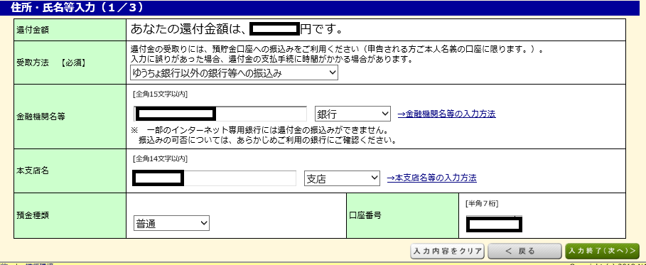 f:id:hirohito6001:20190227212426p:plain f:id:hirohito6001:20190227212426p:plain