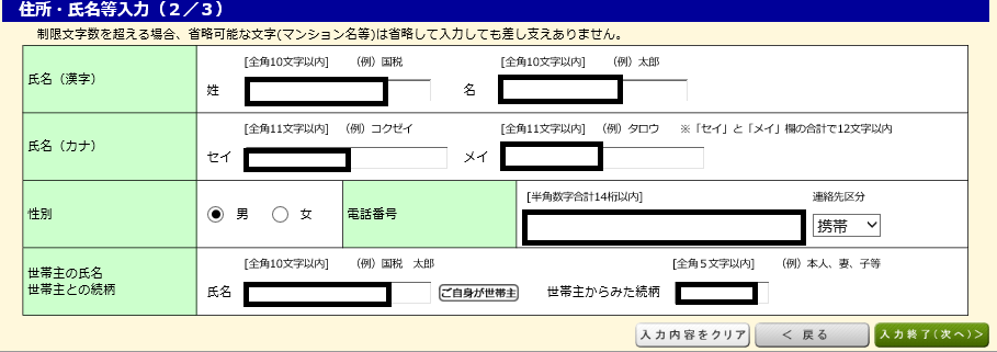 f:id:hirohito6001:20190227212446p:plain f:id:hirohito6001:20190227212446p:plain