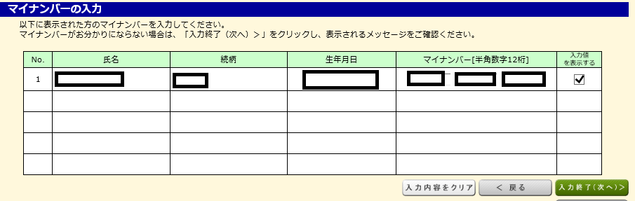 f:id:hirohito6001:20190227212916p:plain f:id:hirohito6001:20190227212916p:plain