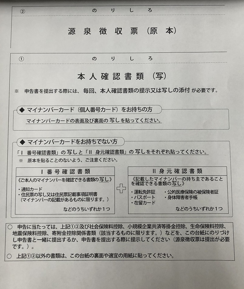 f:id:hirohito6001:20190227214700j:plain f:id:hirohito6001:20190227214700j:plain