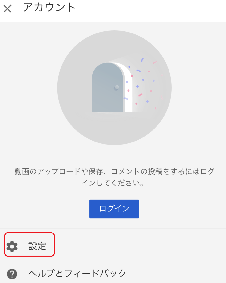 f:id:hirohito6001:20200113004534p:plain f:id:hirohito6001:20200113004534p:plain