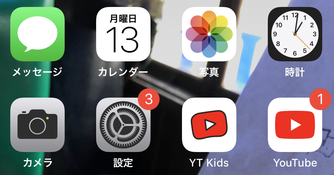 f:id:hirohito6001:20200113010618p:plain f:id:hirohito6001:20200113010618p:plain