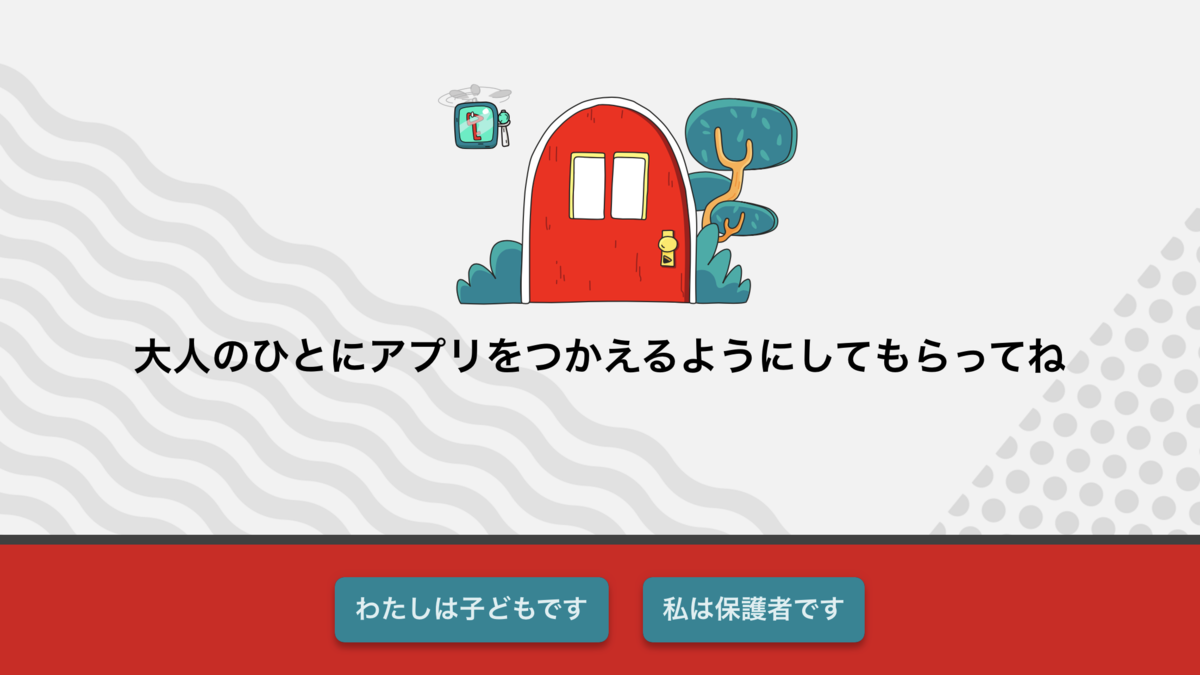 f:id:hirohito6001:20200113010930p:plain f:id:hirohito6001:20200113010930p:plain