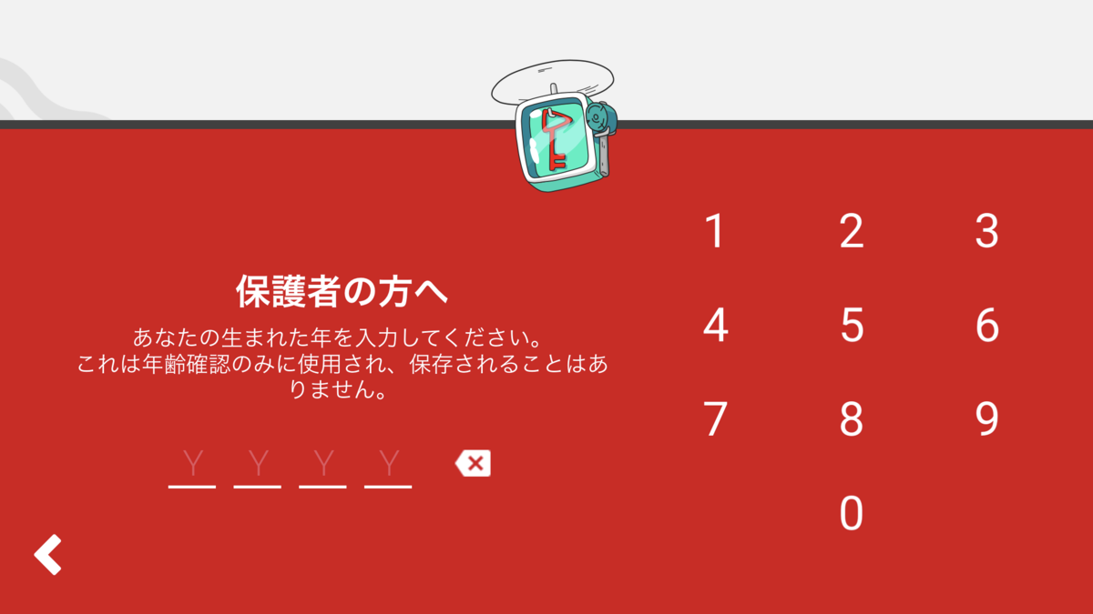 f:id:hirohito6001:20200113011337p:plain f:id:hirohito6001:20200113011337p:plain