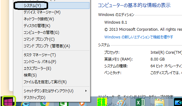 f:id:hirohito6001:20210301000913p:plain