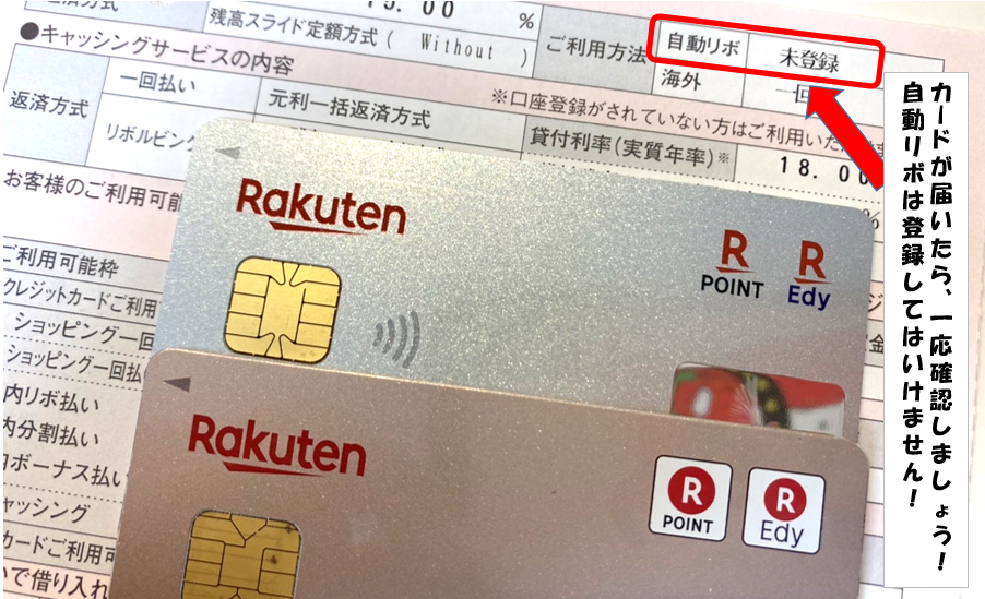 楽天ゴールドカードを楽天カードに切り替える方法 4月1日からの改悪により無料カードへの切り替え者が続出か 普通カードへの切り替え方を画像付きで解説 今よりも幸せになるための方法論 楽天ゴールドカードを楽天カードに切り替える方法 4月1日からの改悪により無料カードへの切り替え者が続出か 普通カードへの切り替え方を画像付きで解説 今よりも幸せになるための方法論