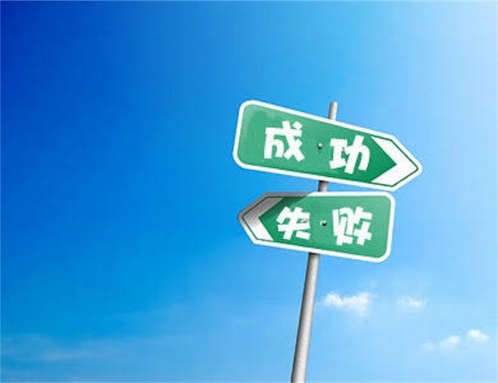 f:id:hiroioniwa:20190812091124j:image