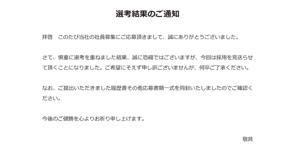 f:id:hiroioniwa:20190911092000j:image