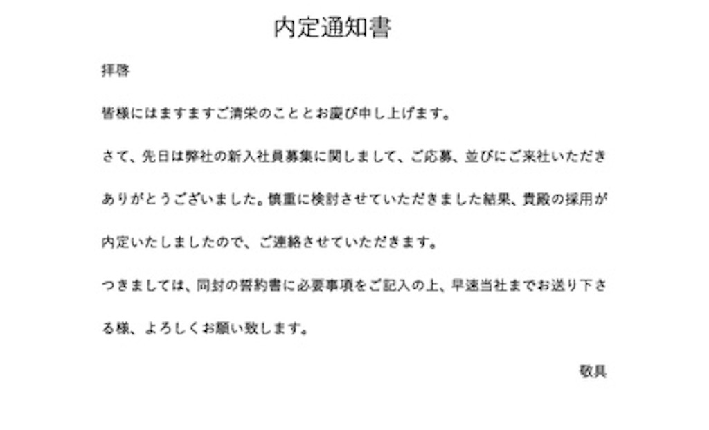 f:id:hiroioniwa:20190911092157j:image