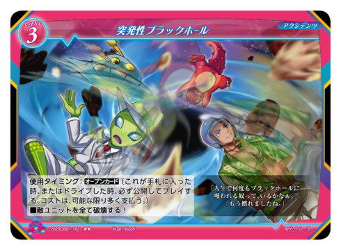Gate Ruler デッキレシピ カウンターバックパッカー ゲートルーラーズのgate Ruler戦記