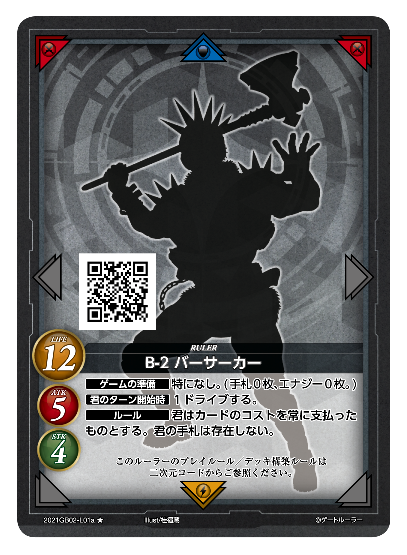 f:id:hiroismix:20210130224029p:plain