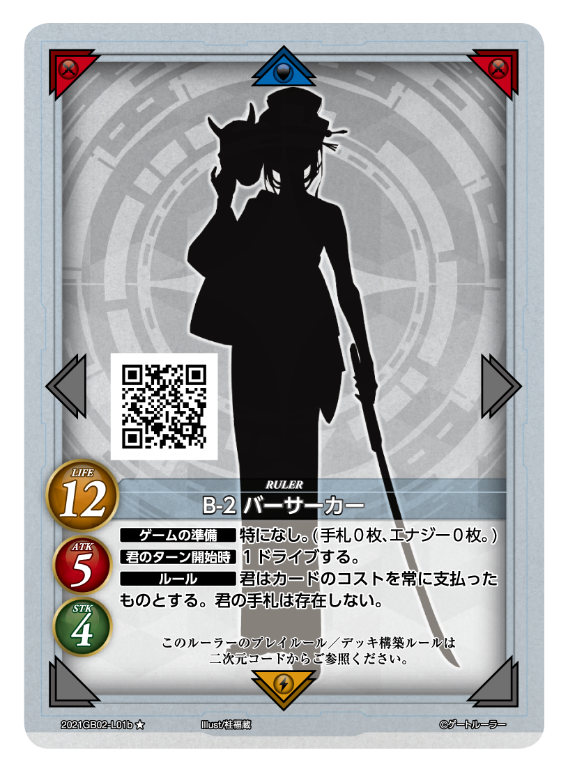 f:id:hiroismix:20210130224045p:plain