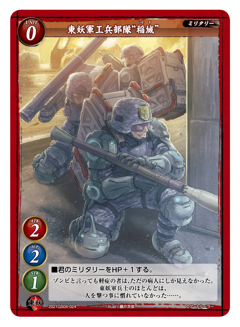 ゲートルーラー ミニグランプリ ウィザードが優勝 ゲートルーラーズのgate Ruler戦記