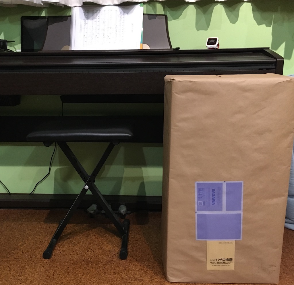 f:id:hirojin1964:20210723113437j:plain