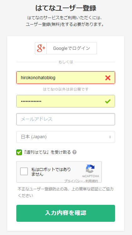 f:id:hirojiroutoblog:20180412204131p:plain f:id:hirojiroutoblog:20180412204131p:plain