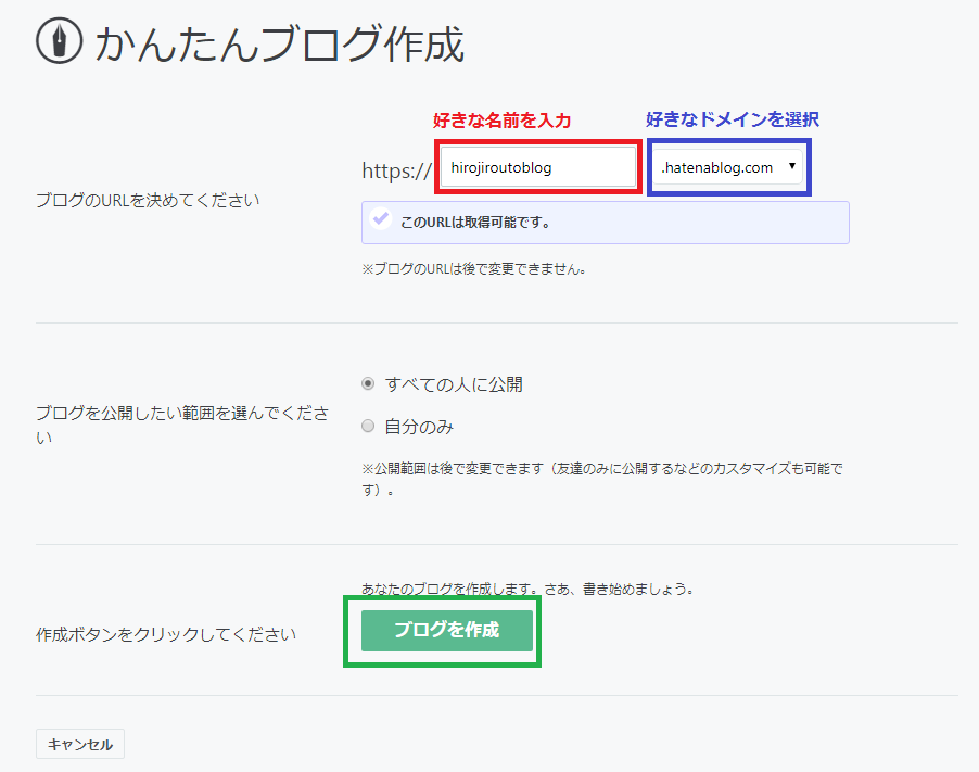 f:id:hirojiroutoblog:20180412204335p:plain f:id:hirojiroutoblog:20180412204335p:plain