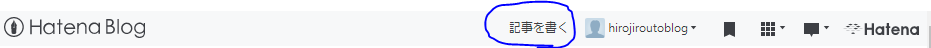 f:id:hirojiroutoblog:20180412214857p:plain f:id:hirojiroutoblog:20180412214857p:plain