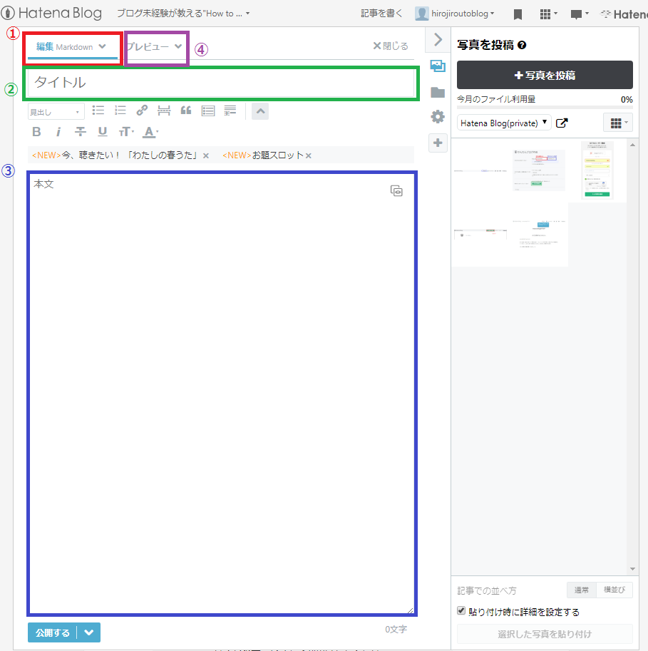 f:id:hirojiroutoblog:20180412215803p:plain f:id:hirojiroutoblog:20180412215803p:plain
