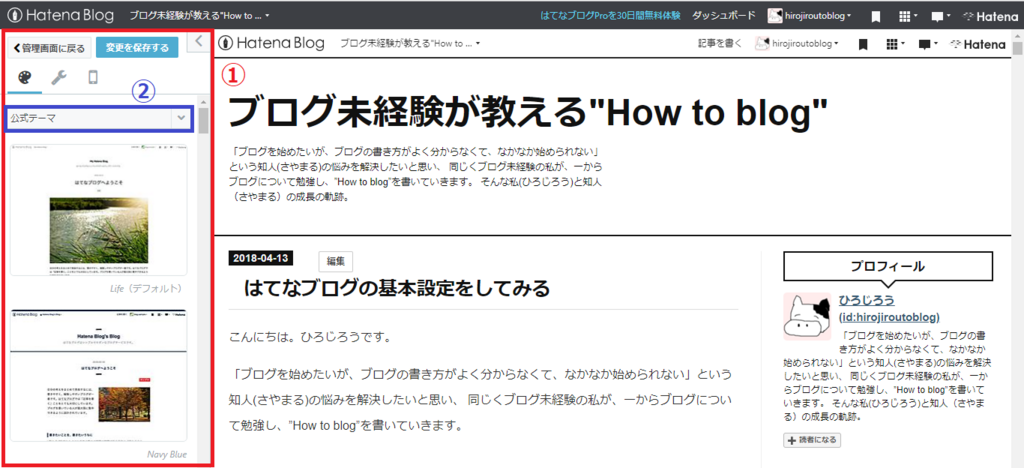 f:id:hirojiroutoblog:20180414233246p:plain f:id:hirojiroutoblog:20180414233246p:plain
