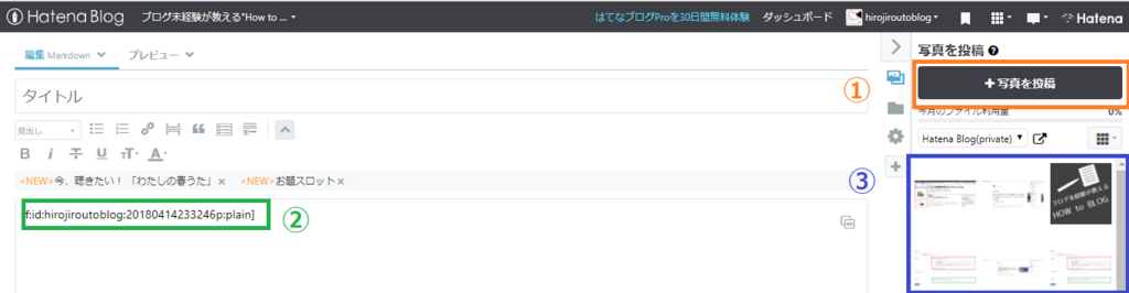 f:id:hirojiroutoblog:20180415184506p:plain f:id:hirojiroutoblog:20180415184506p:plain