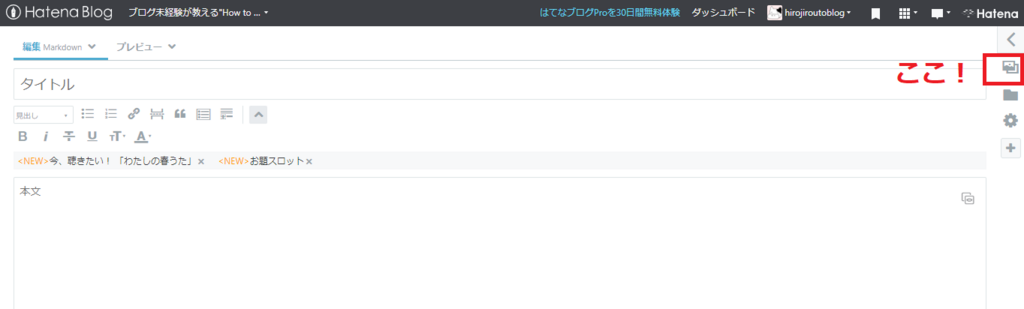 f:id:hirojiroutoblog:20180415184549p:plain f:id:hirojiroutoblog:20180415184549p:plain