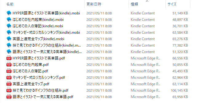 f:id:hiroju:20210516180017p:plain