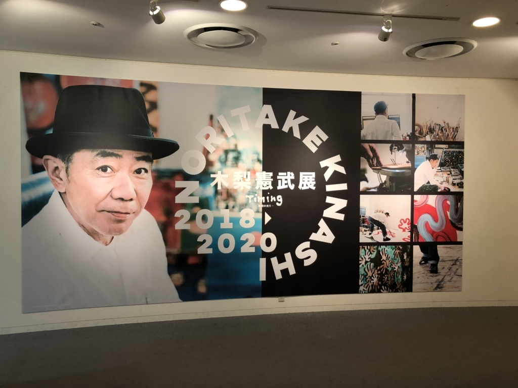 f:id:hirokamesan:20180718160220j:plain