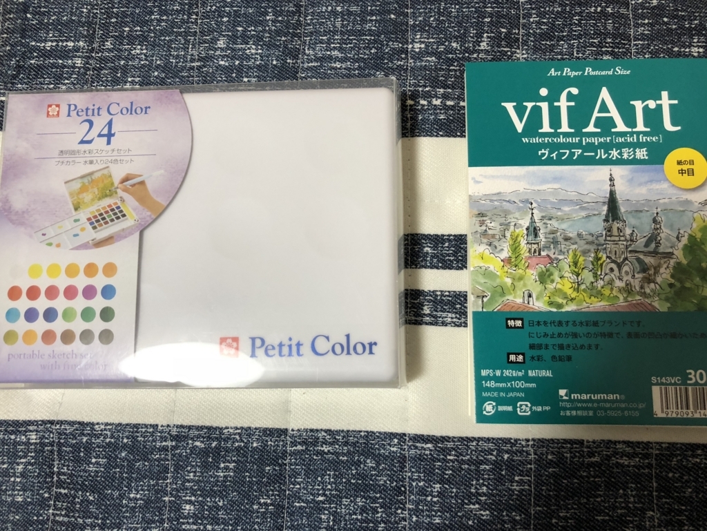 f:id:hirokamesan:20180729161901j:plain