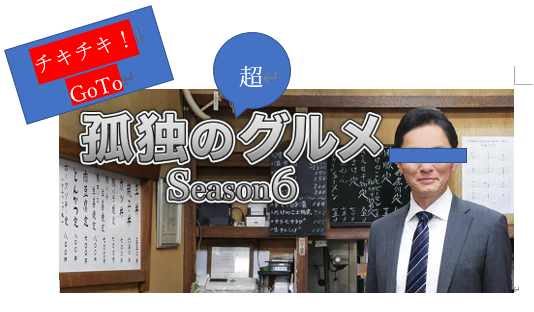 f:id:hirokatz:20210112194813p:plain