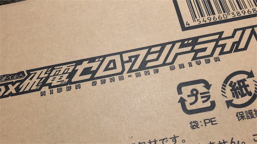 f:id:hirokazu-blog:20190902180352j:image