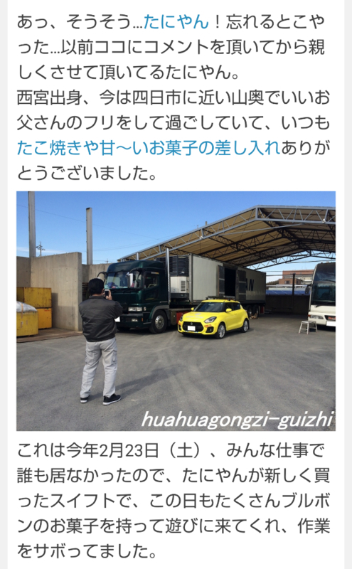 イメージ 1