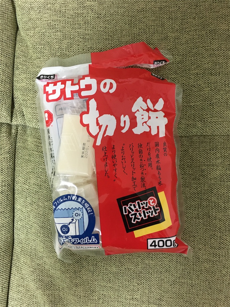 f:id:hirokentan:20191026174634j:image f:id:hirokentan:20191026174634j:image