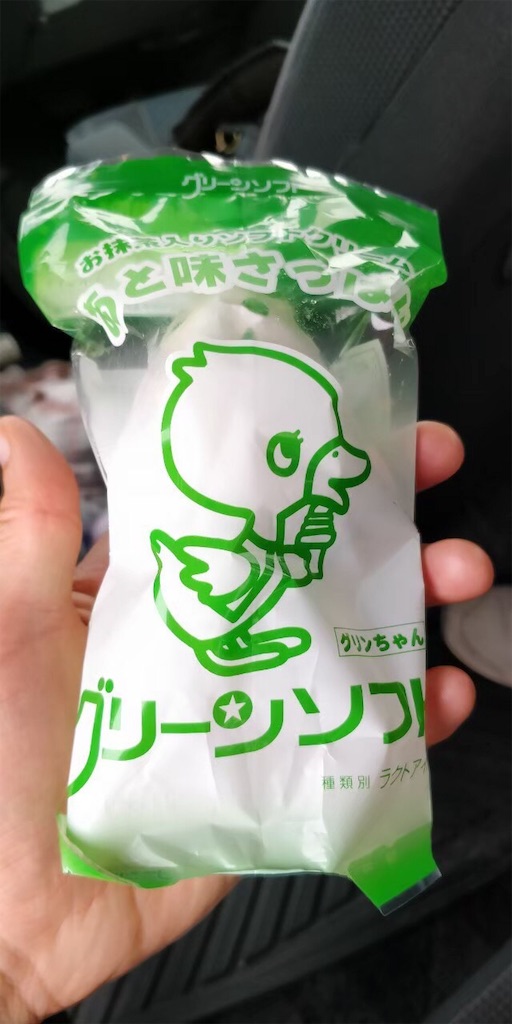 f:id:hirokentan:20191026180039j:image f:id:hirokentan:20191026180039j:image