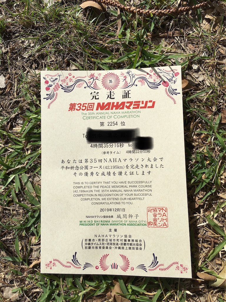 f:id:hirokentan:20191206204700j:image f:id:hirokentan:20191206204700j:image