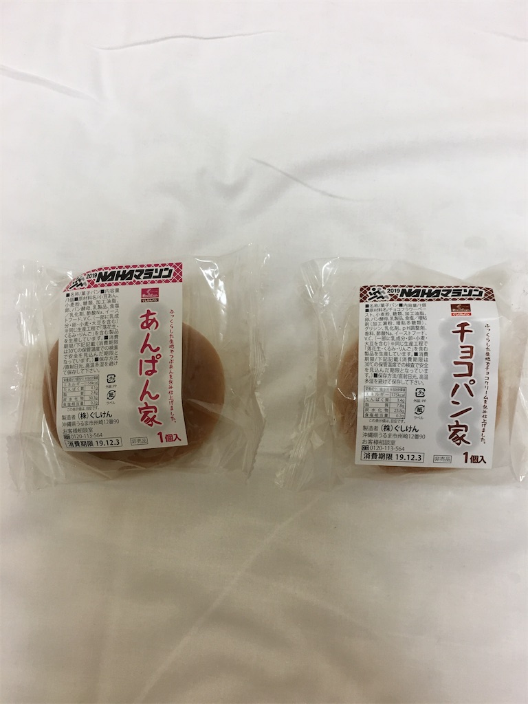 f:id:hirokentan:20191206205220j:image f:id:hirokentan:20191206205220j:image