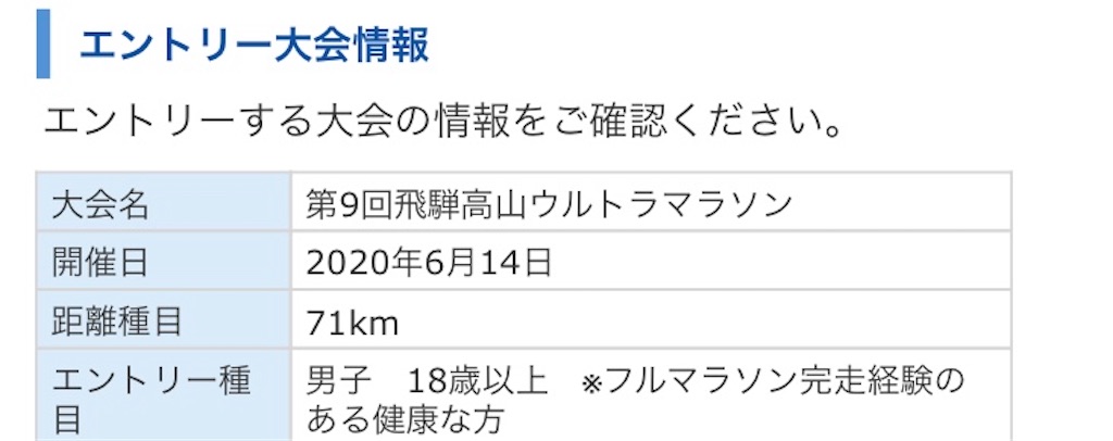 f:id:hirokentan:20191208230737j:image f:id:hirokentan:20191208230737j:image