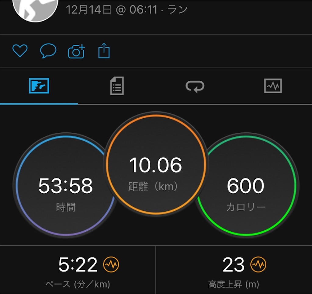 f:id:hirokentan:20191215141748j:image f:id:hirokentan:20191215141748j:image