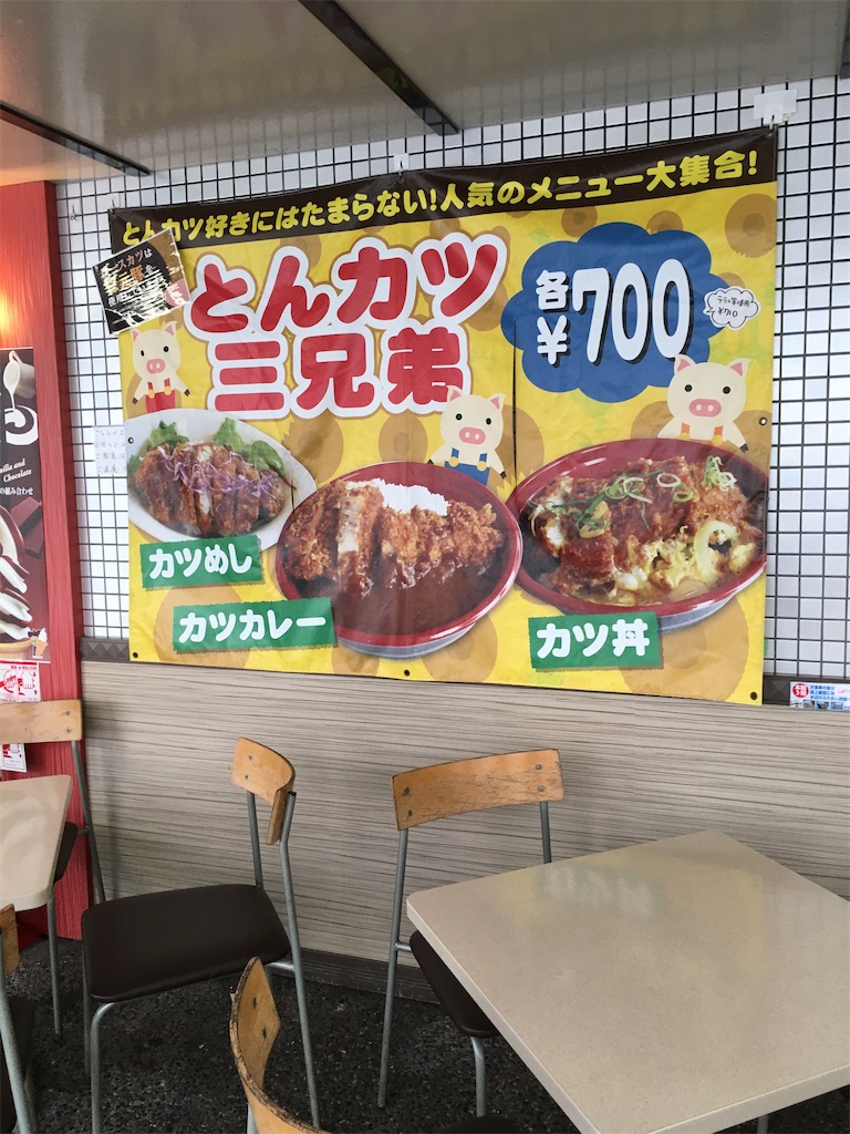 f:id:hirokentan:20191215142555j:image f:id:hirokentan:20191215142555j:image