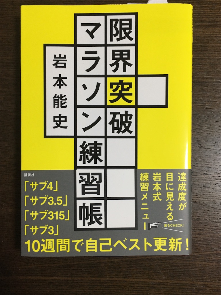 f:id:hirokentan:20200103224000j:image f:id:hirokentan:20200103224000j:image