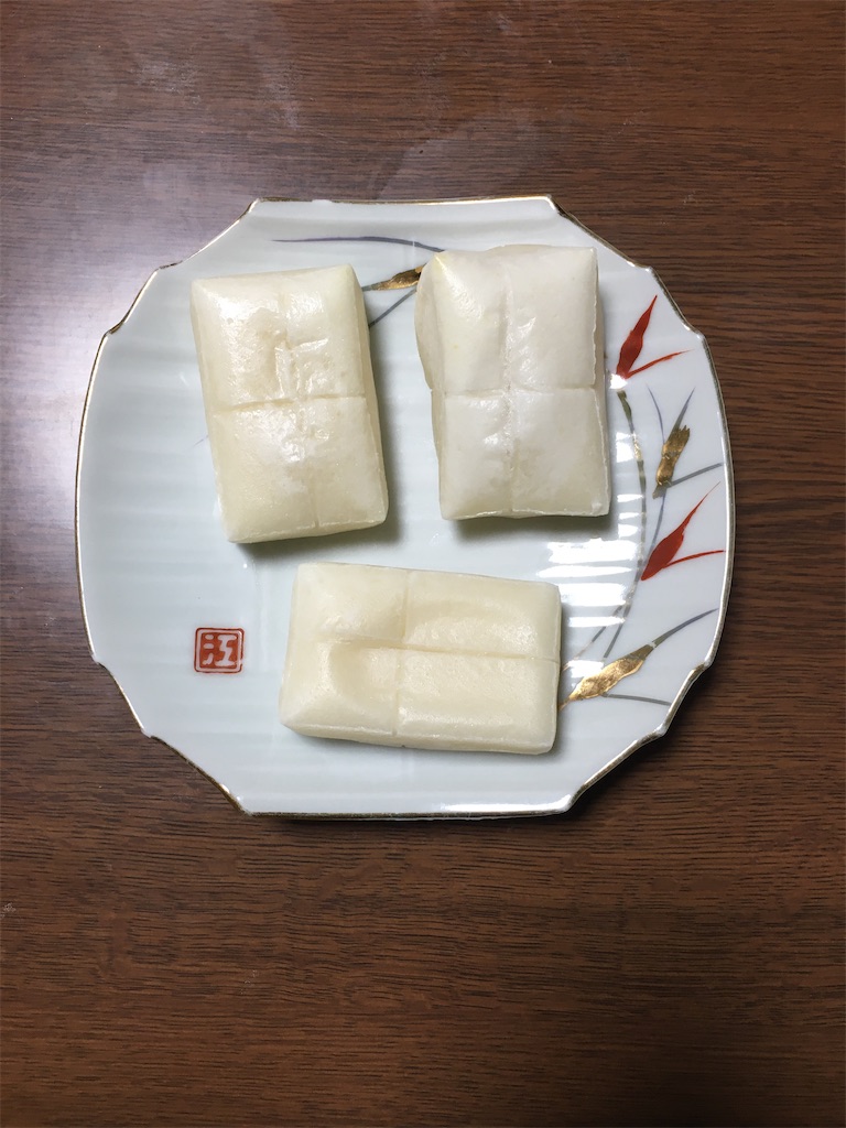 f:id:hirokentan:20200202200718j:image f:id:hirokentan:20200202200718j:image