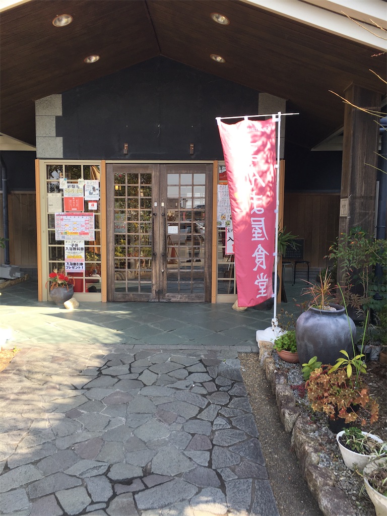 f:id:hirokentan:20200202201329j:image f:id:hirokentan:20200202201329j:image